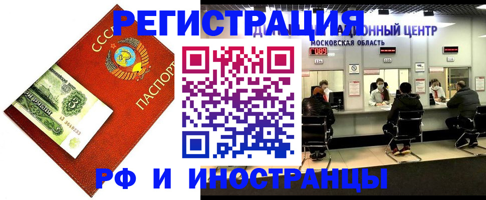 прописка регистрация в Сортавале