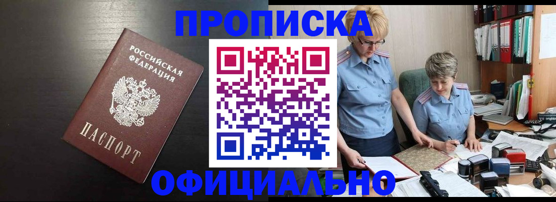 прописка от собственника в Сортавале