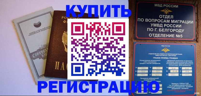прописка гарантия в Сортавале