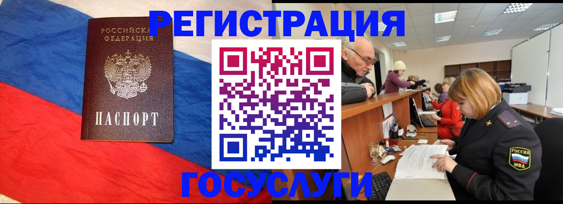 прописка 2025 в Сортавале